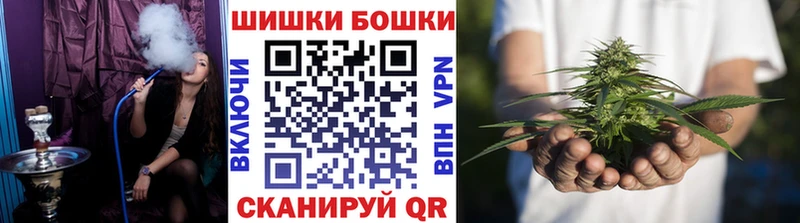 Все наркотики Кукмор Бошки Шишки  МЕФ  ГАШИШ 