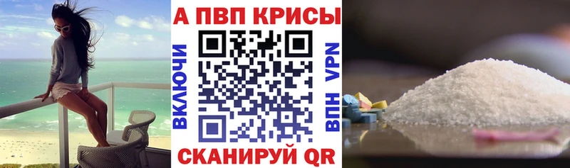 Alfa_PVP крисы CK Кукмор