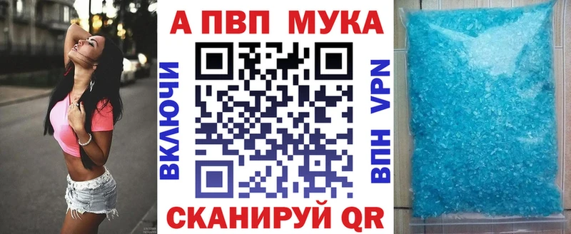 KRAKEN вход купить Кукмор Альфа ПВП СК КРИС