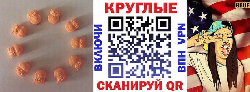 Ecstasy 250 мг  продажа наркотиков  Кукмор 