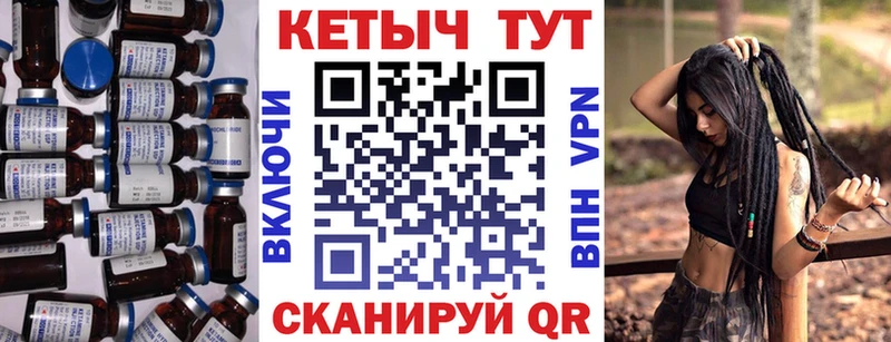 купить  цена  Кукмор  Кетамин ketamine 