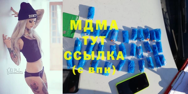 COCAINE Краснотурьинск