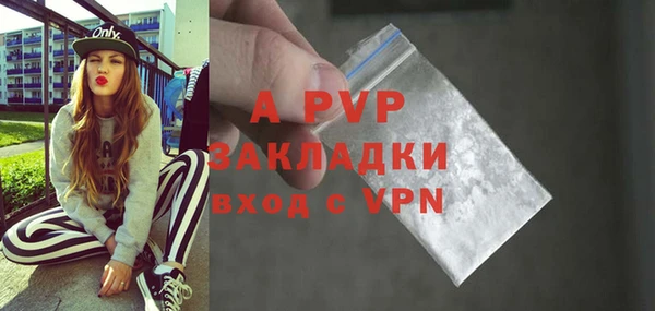 экстази Корсаков