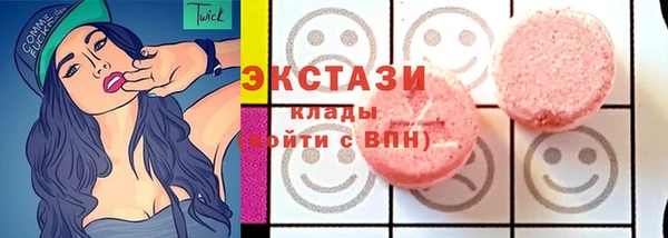 меф VHQ Куйбышев