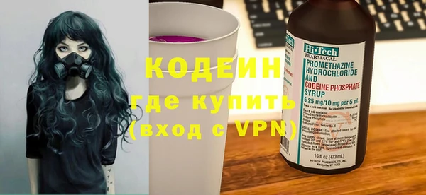 мяу мяу мука Красноперекопск