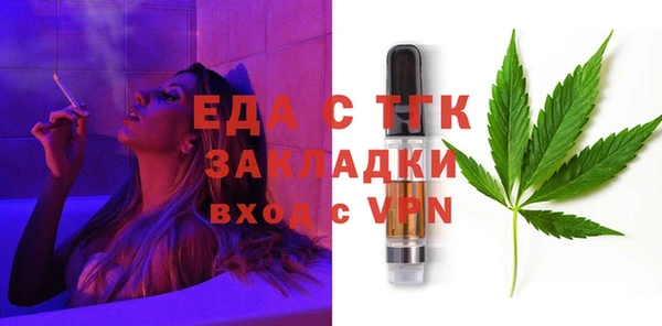 мяу мяу мука Красноперекопск