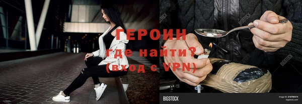 мяу мяу мука Красноперекопск