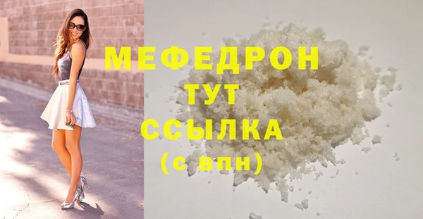 COCAINE Краснотурьинск