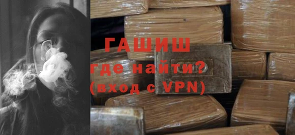 стаф Краснослободск