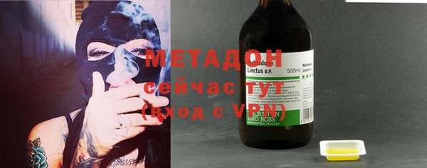 COCAINE Краснотурьинск