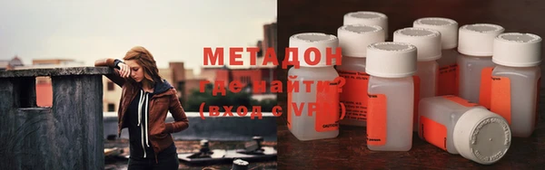 COCAINE Краснотурьинск