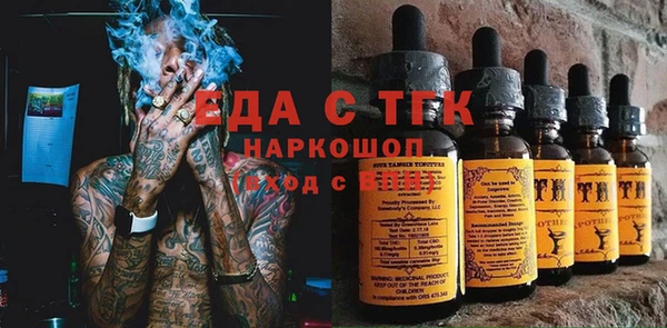 мдма Кулебаки