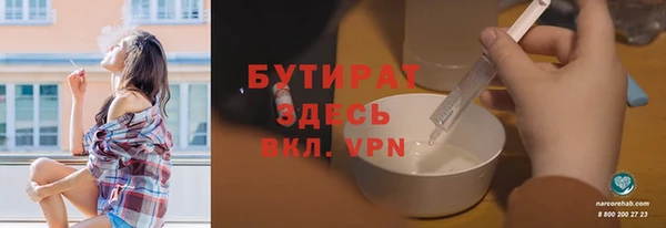 мяу мяу мука Красноперекопск