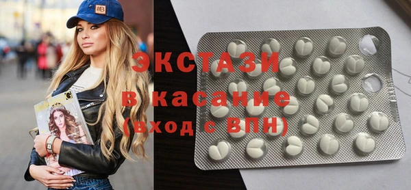 мяу мяу мука Красноперекопск