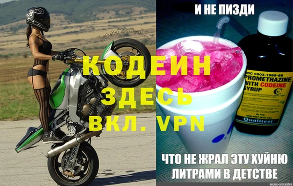 мяу мяу мука Красноперекопск