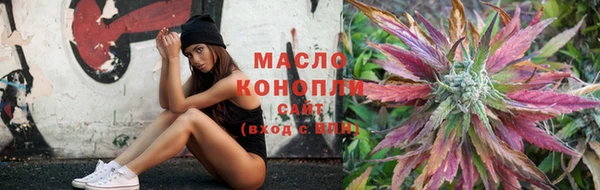 мяу мяу мука Красноперекопск