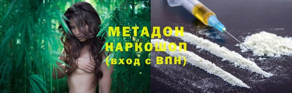 мяу мяу мука Красноперекопск