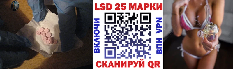 это официальный сайт  цена   Кукмор  LSD-25 экстази кислота 
