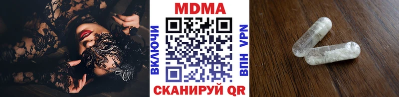 MDMA Molly  Кукмор 