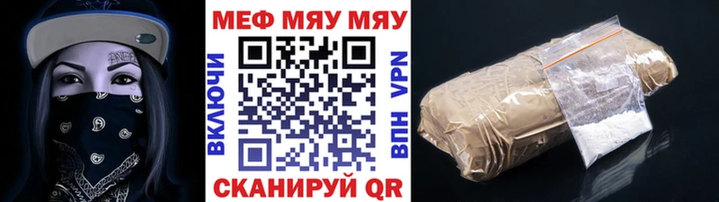 купить наркотики цена МЕГА tor Меф кристаллы Кукмор