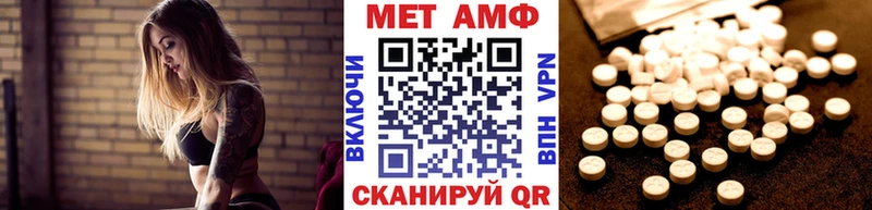 Первитин мет  дарнет шоп  Кукмор 
