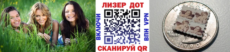 наркотики  hydra tor  Марки 25I-NBOMe 1,8мг  Кукмор 